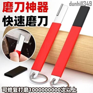 🚛滿199免運 磨刀神器 刀具開刃器 磨刀石 家用果枝剪快速磨刀器 剪刀菜刀開刃工具