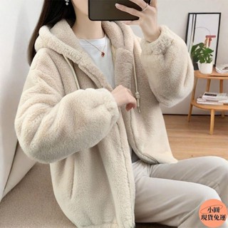 【小圓❥桃園發貨】 秋冬新款羊羔絨仿懶兔毛寬松加絨加厚女大衣連帽毛毛絨保暖外套女