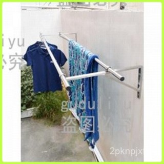 🔥公司貨🔥陽臺側裝固定式晾衣桿 家用室內飄窗外曬衣架 陽臺晾衣桿 不銹鋼牆上打孔晾衣三角架 側裝固定式外伸側牆支架