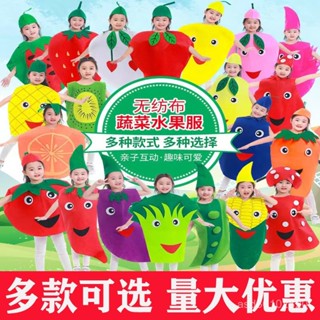 【小紅書✨爆款✨】 香蕉服六一兒童節水果蔬菜造型親子時裝秀裝錶演服幼兒園舞臺劇服