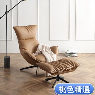免運【熱銷】精選傢俱沙發椅旋轉沙發懶人沙發椅躺椅北歐設計師沙發椅單人旋轉龍蝦椅躺椅客廳臥室懶人沙發休閒蝸牛椅可開發票