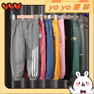💫yoyo童裝💫純棉兒童褲子 女童男童褲子春秋款長褲男孩休閒褲 女童褲YY12