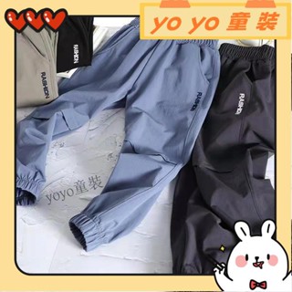 💫yoyo童裝💫男童防蚊褲 夏季 兒童防蚊褲 兒童運動長褲 兒童薄長褲 兒童涼感褲 男童長褲 中大童長褲 兒童褲子