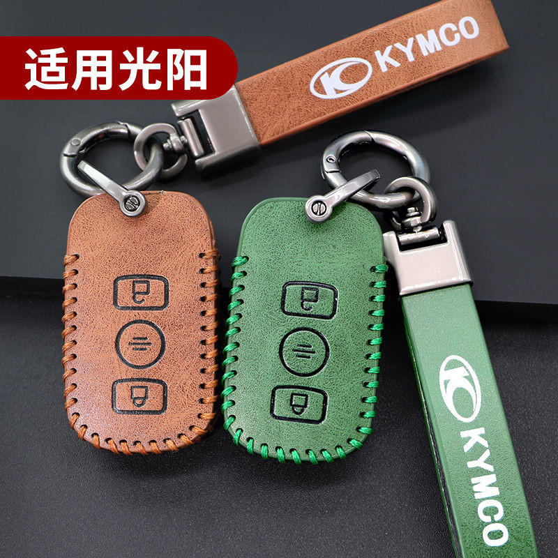 KYMCO KRV MOTO NERO RTS ROMAGT CV3 AK550 LIKE DTX 鑰匙套 摩託車遙控包