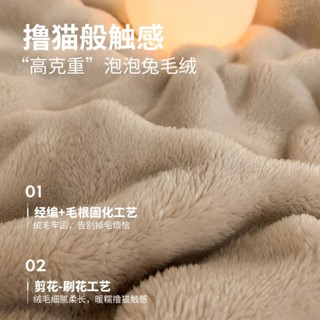 毛毯 法蘭絨毯 羊羔絨 毯子 保暖被 保暖毯 懶人毯 愛彼此加厚兔兔絨毛毯冬季午睡牛奶絨蓋毯子辦公室披肩沙發毯被子
