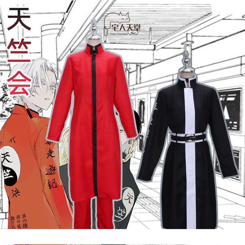 台灣賣家-特攻服 動漫東京復仇者 壹番隊 cos 東京卍複仇者天竺總長黑川伊佐那cos服重生之道角色製服cosplay服