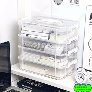 HL『美甲工具箱』 桌面 手提收納盒學生透明分格疊加發飾首飾盒子置物架收納儲物箱女L1