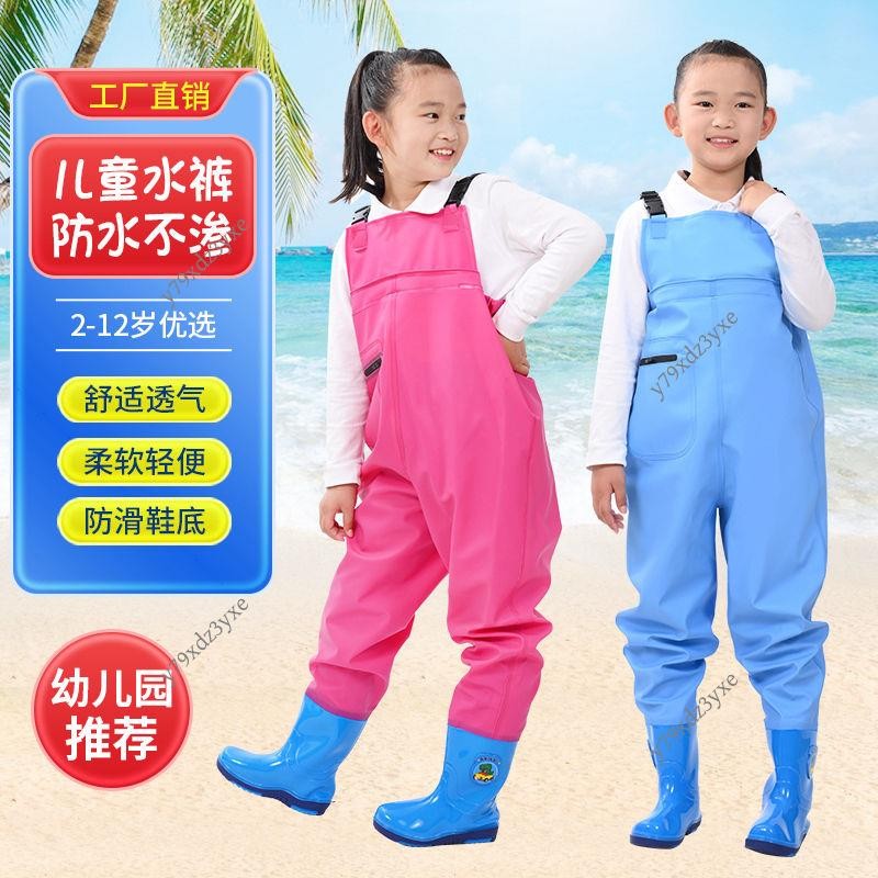 限時下殺 熱賣🔥 趕海連體下水褲玩水衣服防水雨褲幼兒園小孩沙灘玩沙雨鞋撈魚 青蛙褲 下水褲 防水褲y79xdz3yxe