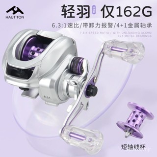釣魚捲線器 小烏龜捲線器皓頓輕羽水滴輪路亞金屬微物遠投短軸綫杯打黑泛用輕量海釣輪漁輪💖超實惠💖水滴輪 捲線器 雙軸捲線器