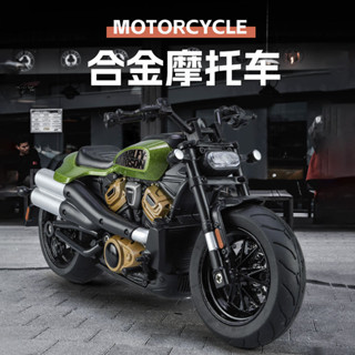 機車積木 哈雷運動者合金摩托車模型 前輪轉向發光男孩兒童玩具 合金模型透過BSMIR認證：M57088