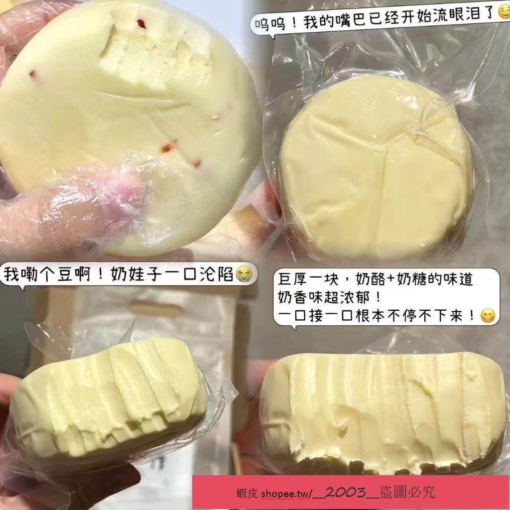 新店特銷 優選內蒙古酸奶糕 零食奶磚大塊 酸奶糕 酸奶疙瘩 手工奶酪塊 特產酸奶疙瘩蝦皮