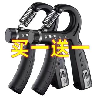 💥臺灣出貨💥計數握力器 5-60公斤男專業加強練臂肌 手勁鍛鍊 康複訓練 手臂鍛煉器 握力器免運💥可開票💥