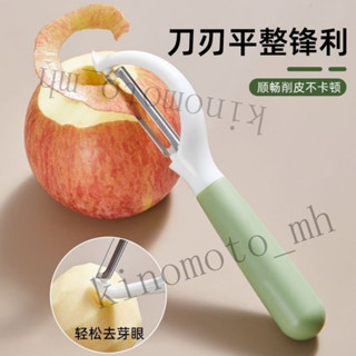 削皮刀 刨絲刀 切絲 削皮 超方便 水果削皮器 削皮刀 削皮器 颳皮器 果皮刀 水果刀 刨絲刀 去皮器 刨刀