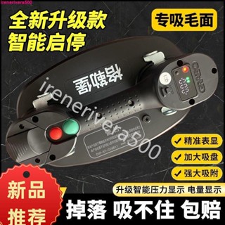 ✨限時熱銷✨格勒堡電動吸盤毛面真空吸提器強力自動重型補氣瓷磚大板搬運工具