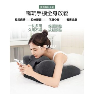 記憶棉趴睡枕 多功能趴睡枕 床上趴睡枕 床上靠枕 躺枕 趴睡神器 趴睡枕 玩手機看書趴枕墊 術後趴睡枕 趴睡枕頭 枕頭【