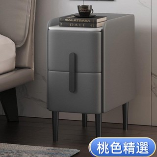 免運【熱銷】精選傢俱網紅巖板全實木床頭櫃意式極簡輕奢北歐25CM超窄小型皮質床邊櫃檯灣發貨rYfk可開發票