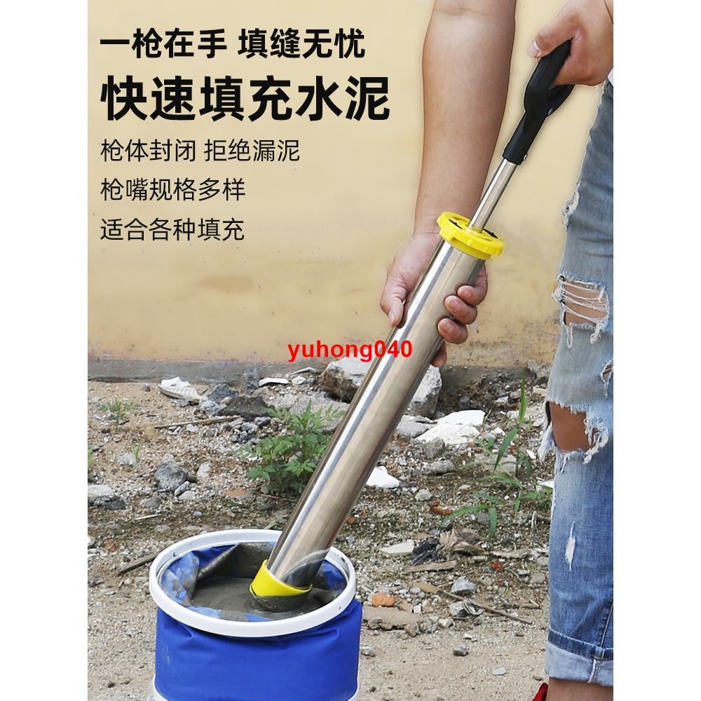 五金配件灌漿水泥填縫 防盜門灌漿神器 注射器砂漿灌縫塞縫注漿工具#LT1215