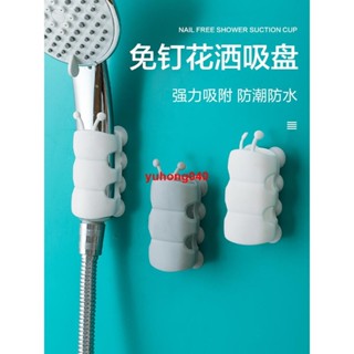 居家家蟲蟲花灑吸盤支架 浴室矽膠熱水器 沐浴專用噴頭 蓮蓬頭固定器#LT1215