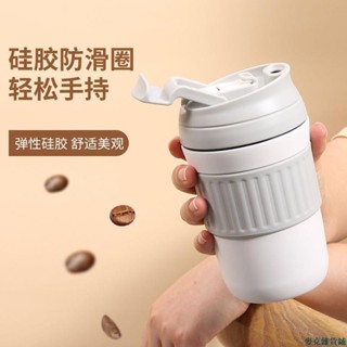 【限時免運】咖啡杯雙飲吸管大容量隨行杯咖啡杯 保溫咖啡杯 咖啡隨行杯 手提咖啡杯 隨行咖啡杯 保溫杯 保溫瓶 隨行保溫瓶
