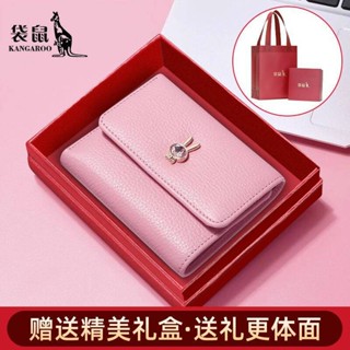 熱銷 袋鼠錢包女款真皮短款小皮夾牛皮卡包一體包小眾設計招財2024新款