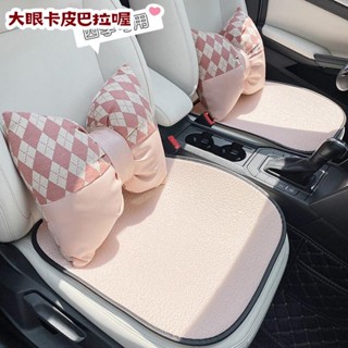 🔥限時低價🔥 車載頭枕 汽車靠墊 透氣回彈靠墊汽車頭枕車內靠枕網紅菱格車內座椅枕頭腰靠墊壹對車載護頸枕女神