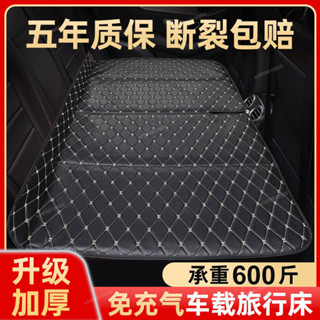 璽悅·優品💕車床延伸擋闆 車載露營床車延長闆 車載折疊車用床墊車內睡覺床後排非充氣旅行床睡墊神器成人通用 汽車後座床墊