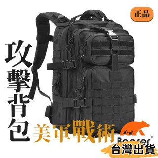 臺灣熱賣⚡50L防潑水戰術包 戰術後揹包 軍規加厚版訂制款高磅高品質正規軍用揹包 多色可選PP-T01163163