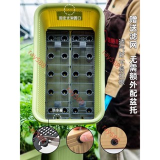 臺灣出貨愛麗思長方形花盆塑料盆陽臺種菜盆特大號盆栽盆景花盆蔬菜種植盆
