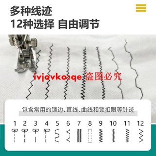 全自動小型電動針線機家用縫紉機便攜多功能鎖邊機迷你手持裁縫機