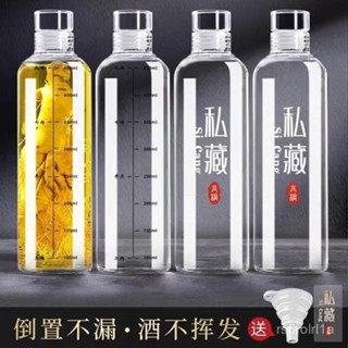 廠家直供泡酒瓶家用高硼矽時間刻度玻璃水杯1000ml冷泡茶瓶冷泡茶 0B4F