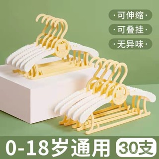 兒童曬衣架 兒童衣架 伸縮兒童衣架多功能用品衣掛新生兒小孩衣撐家用兒童晾衣架 小衣架 寶寶衣架 NCHO