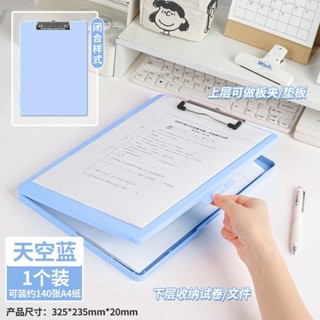 2025熱銷📂📁檔案夾、資料夾♥a4檔案夾板夾大容量試卷收納整理神器科目分類多功能寫字板收納盒