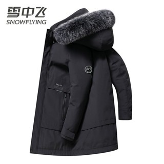 羽絨外套 外套男 保暖外套 防風外套 中長款加厚羽絨服男 狐狸毛領連帽防寒服 時尚外套男 冬天外套 PYXG