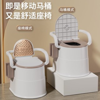坐便椅 坐便器 尿桶 移動馬桶 洗澡椅 洗澡椅 老人孕婦便盆椅移動馬桶成人坐便器孕婦家用便攜式老年人便桶防臭便盆老人坐便