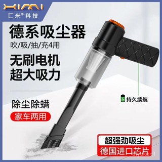 車載吸塵器 無線手持吸塵器 強力吸塵器 吸吹抽三用吸塵器 手持吸塵器 乾濕兩用 車用吸塵器 USB充電 汽車吸塵器 B6