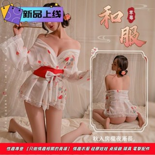 情趣內衣 日系櫻花和服草莓印花cos溫泉浴袍性感睡衣女 收腰顯瘦開叉冰絲v領印花睡袍家居服情趣睡衣