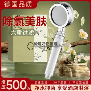 精品衛浴 旅行便攜超強增壓過濾花灑噴頭洗澡水龍頭酒店旅遊淋浴美膚過濾器