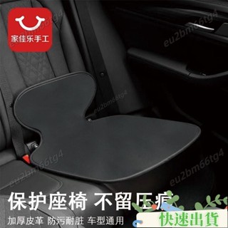 【熱賣】汽車兒童安全座椅防磨墊 寶寶保護 墊嬰兒防滑墊 保護套墊 保護墊 座椅保護墊 座椅墊