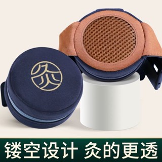 臺灣出貨🔥仙草 明火懸炙 直炙艾灸盒 鏤空隨身灸 家用無煙包 艾柱艾條罐 器具✨※艾炙鏤空布套 官方旗艦店正品