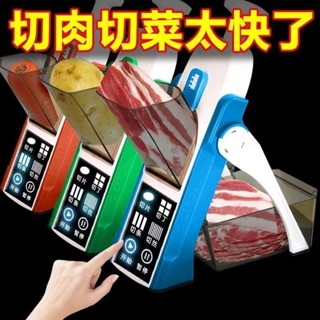 🌼臺灣熱賣🌼抖音多功能切片器切菜神器傢用刨絲器切土豆絲擦絲器飯店廚房專用 不鏽鋼切片器 切菜器 水果切片機 刨絲器