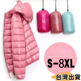 臺灣熱賣⚡羽絨服女短款輕暖白鴨絨時尚大衣12911291