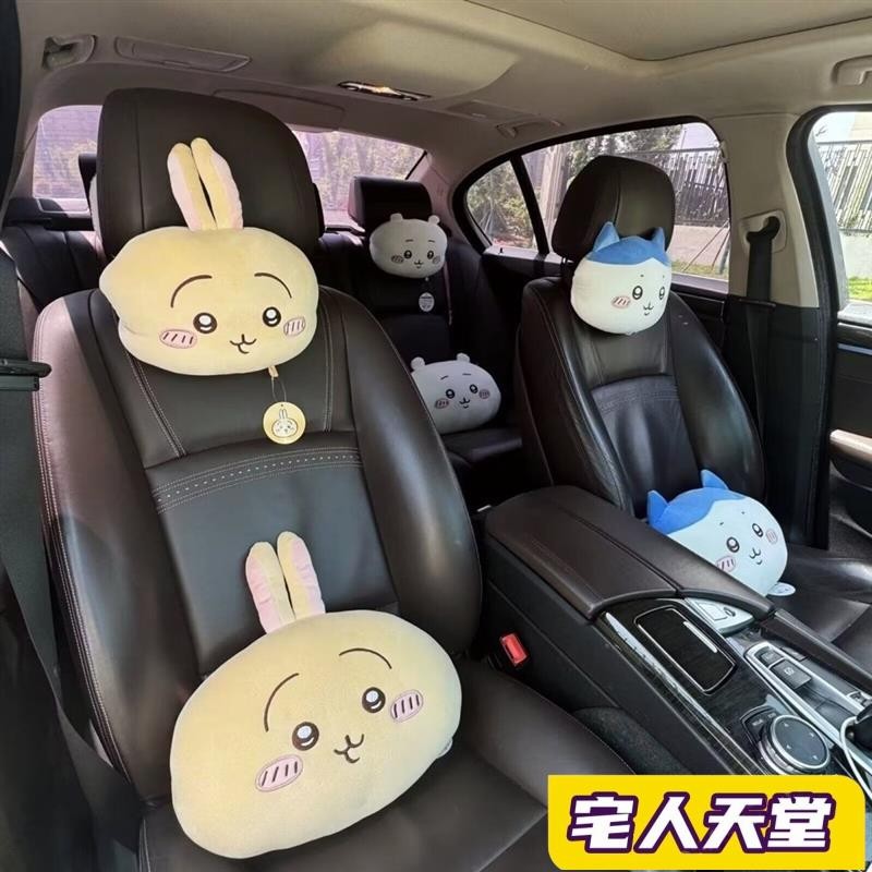 宅人天堂 日系可愛卡通 吉伊卡哇 小八抱枕 汽車頭枕 護頸枕座椅 汽車內飾用品
