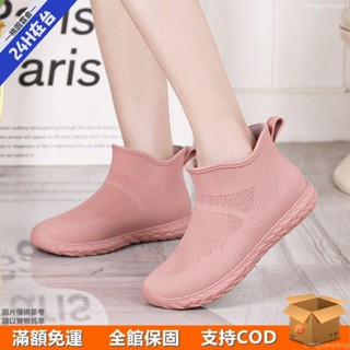 🛒桃園倉🛒休閒鞋 厚底鞋 女百搭防水鞋女雨鞋女雨靴水靴外穿時尚耐磨短筒套鞋春夏季單鞋軟底保暖127