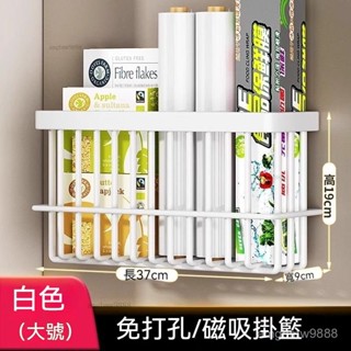 強磁吸附冰箱置物架日式免釘廚房置物架多用途掛籃調味罐收納架冰箱收納廚房紙巾架多功能置物架冰箱側掛架側壁置物架無痕置物架