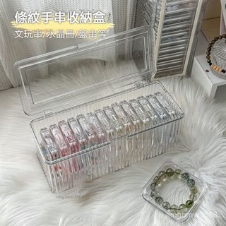 透明飾品盒文玩水晶手串收納盒防氧化密封盒 展示盒 透明收納盒 水晶收納盒 手串收納盒 串珠收納盒 戒指收納盒 珠寶收納