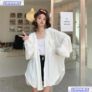 🎈🇹🇼桃園倉直發❤️L~4XL 女生大尺碼長袖襯衫 連帽冷鋒衣防曬衣 素色 學生 時尚百搭 小外套 港風 鈕扣 簡