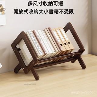 桌上型書架 簡約現代無印風 多功能置物架 兒童房收納 兒童書架 書桌收納架 收納層架 簡易兒童學生用組閤書收納架辦公桌