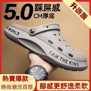大尺碼拖鞋男 特大碼涼鞋男 大碼包頭拖鞋 大尺碼洞洞鞋 大碼沙灘鞋男 戶外拖鞋運動休閒涼拖踩屎感 夏季新款外穿防滑沙灘鞋