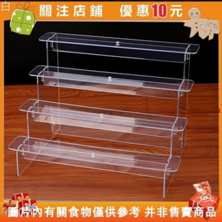 【白小白】立牌展示架亞剋力階梯架式陳列架透明盲盒手辦模型底座架 階梯展示架 公仔展 ㄇ型架 陳列架 水晶展示架