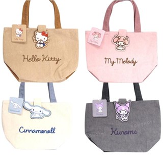 【現貨】小禮堂 Sanrio 三麗鷗 燈芯絨手提午餐袋 (坐姿姓名款) Kitty 美樂蒂 酷洛米